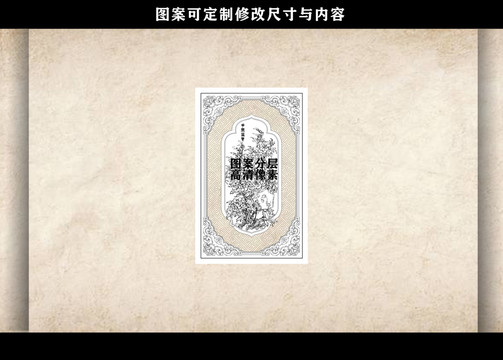 花開(kāi)富貴