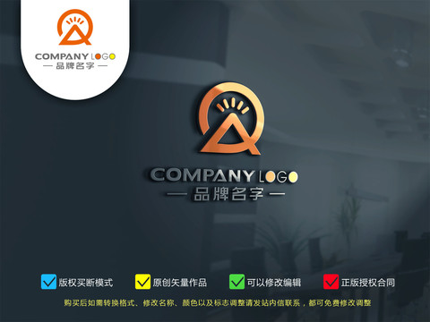 AQ字母logo