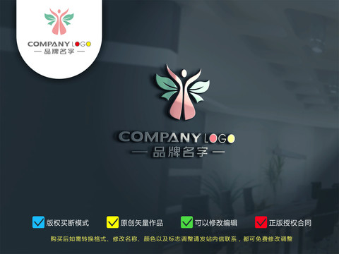 養(yǎng)生美容logo