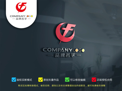 CF字母logo
