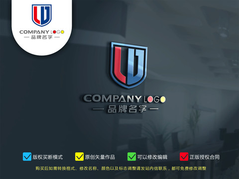 LD盾牌logo