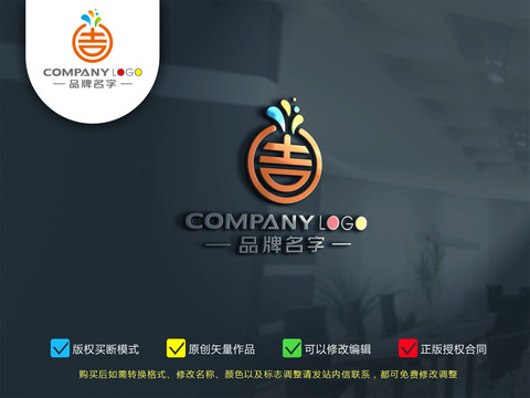 吉字logo