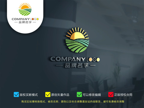 農(nóng)業(yè)logo