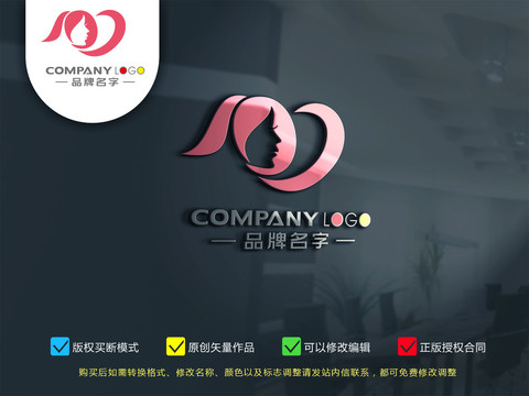 女性心形logo