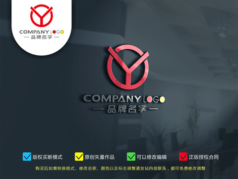 Y字母logo