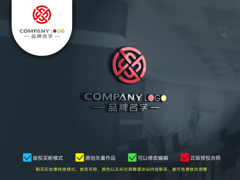 H字母logo