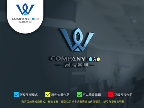 w魚兒創(chuàng)意logo
