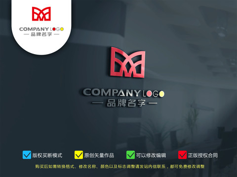 M字母logo