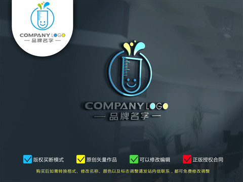 試管logo