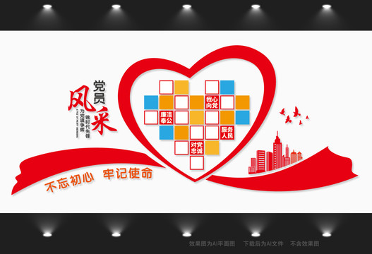 照片墻