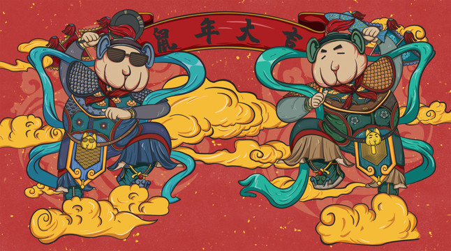 新年鼠年插畫禮盒