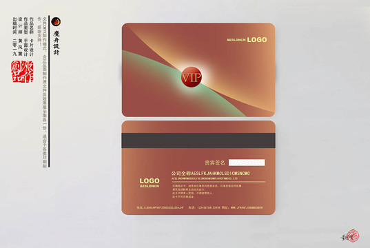 高檔會員卡貴賓卡