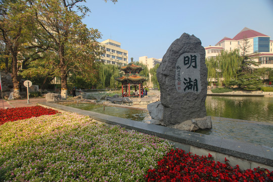 北京交通大学