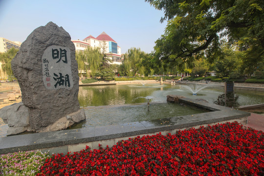 北京交通大学校园