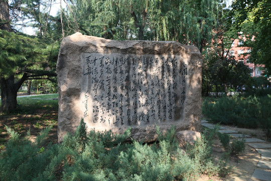 北京交通大学校园