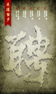 招聘海報(bào)