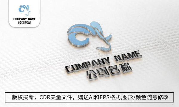 羊logo标志商标设计