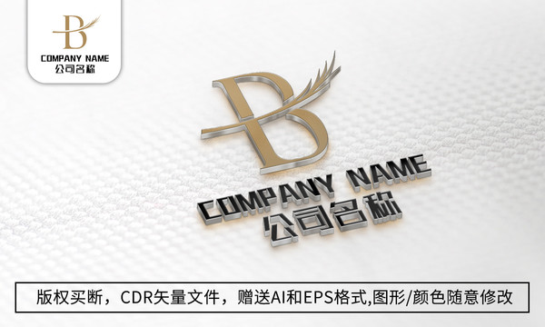 B字母logo標(biāo)志B商標(biāo)