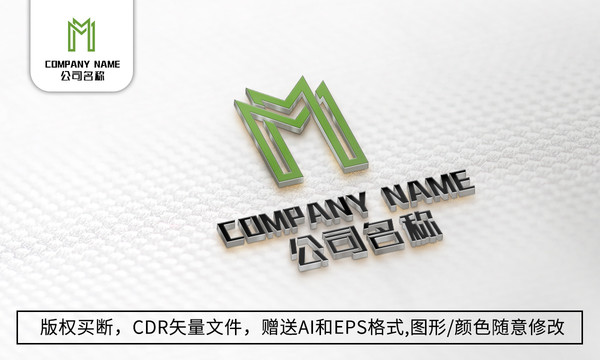 M字母logo标志M商标