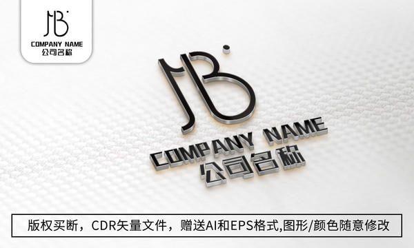 MB字母logo标志MB商标