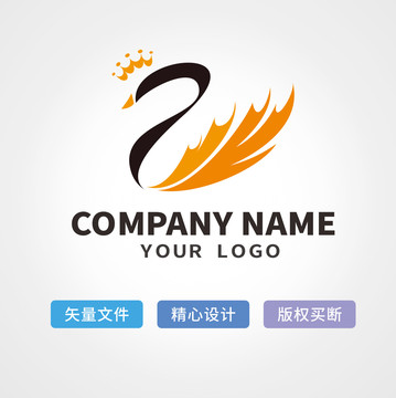 天鹅logo