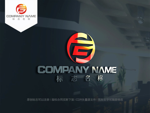 E字母logo设计