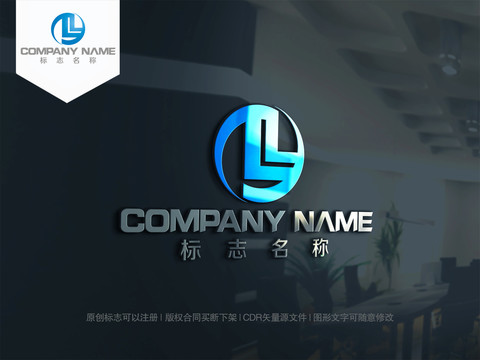 L字母logo设计