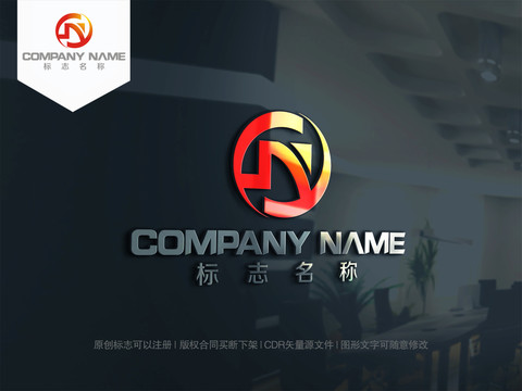 N字母logo设计