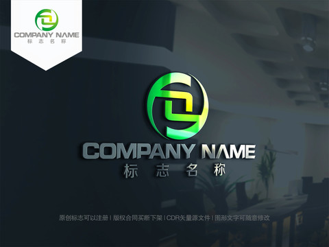 O字母logo設(shè)計