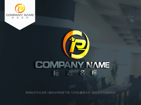 P字母logo设计