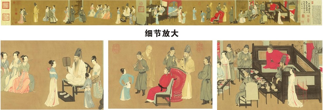 五代  顧閎中韓熙載夜宴圖卷