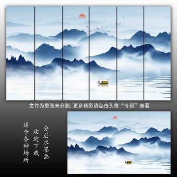 國畫