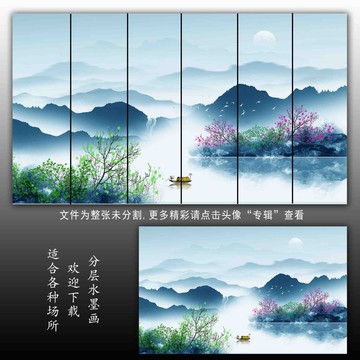 新中式
