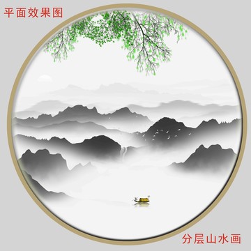 国画水墨画