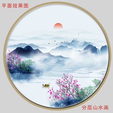 新中式