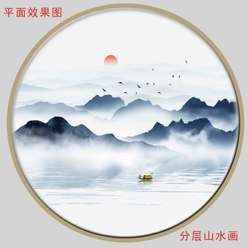 遠(yuǎn)近山