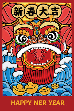 國風(fēng)舞獅
