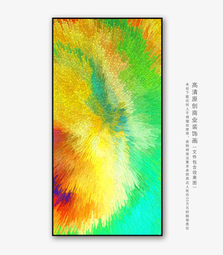 裝飾畫