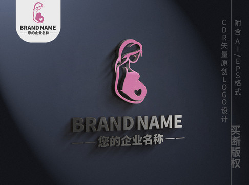 母嬰logo懷孕女性標(biāo)志設(shè)計