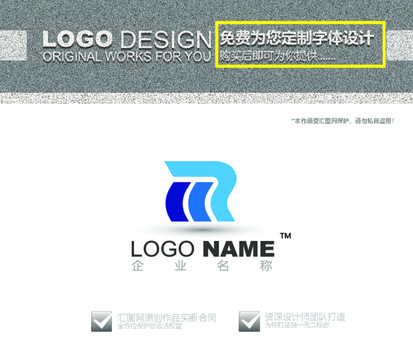 科技地铁logo设计