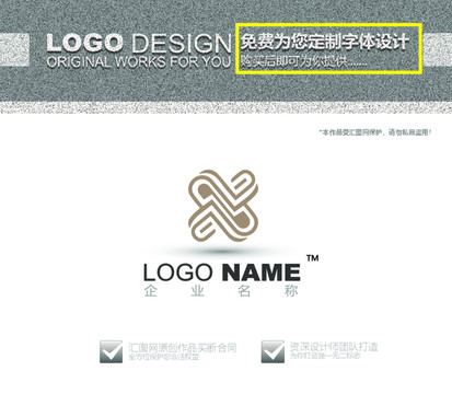 智能科技logo设计