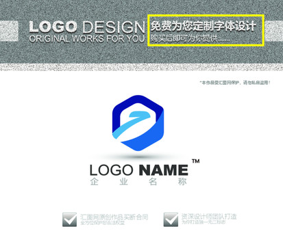 贸易科技logo设计