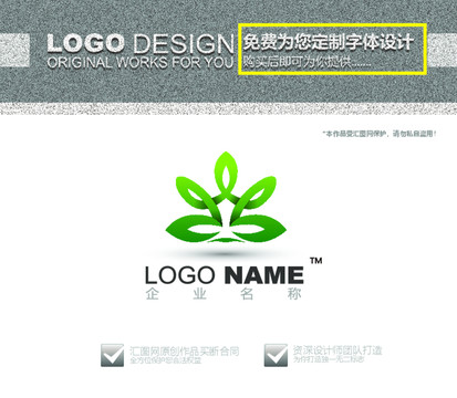 瑜伽养生logo设计