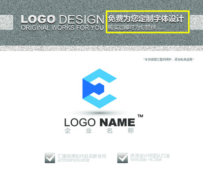 貿(mào)易科技logo設(shè)計(jì)