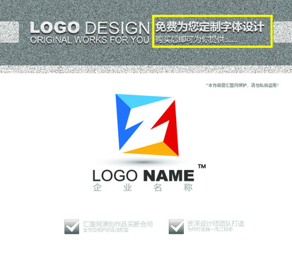 玩具智能科技logo設(shè)計(jì)