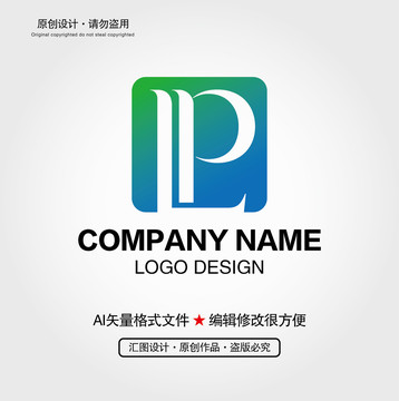 LP字母LOGO