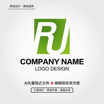 RU字母LOGO