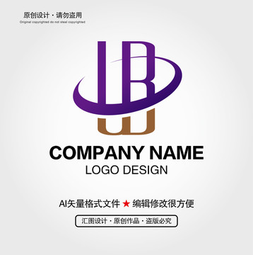 UB字母LOGO