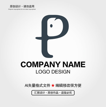 P字母大象LOGO