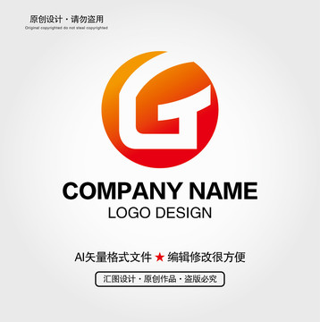 GT字母LOGO